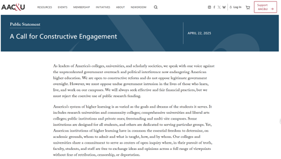 金斧子配资 美国逾百所高校发表联名信 指责特朗普政府“过度干预”