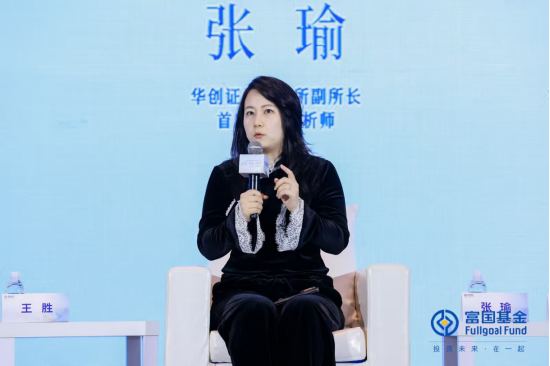 优配库 华创证券张瑜：中国政策储备充足，中国资产价格波动率可能持续低于美国