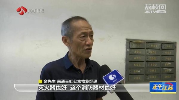 益配资 全聚焦丨电动车全链条整治集中夜查 保障居民安全